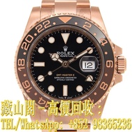 【藏山閣】實體門市 免費上門 免費鑒定 ROLEX 勞力士 格林尼治型 II GMT-MASTER II 126715CHNR-0001 玫瑰金沙士圈 全金 大沙 沙示圈 ROOT BEER 手錶 刁