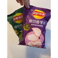LAYS Original Cut Taro Chips
