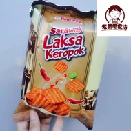 Rinso Sarawak Laksa Keropok 50g