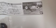 （交換）鬼滅之刃公仔睡覺系列扭蛋 - 炭治郎 善逸