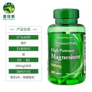 Pripley magnesium magnesium Oxide 100 Tablets magnesium Element magnesium magnesium Supplement Table