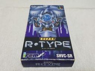 【SFC】收藏出清 超級任天堂 卡帶 異形戰機 R-TYPE 盒書齊全 正版 日版 現況品 請詳閱說明