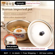 【Free Shipping】Korean Instant Noodle Pot/yellow Aluminum Pot/thickened/imported From Korea/milk Pot/soup Pot/iron Pot