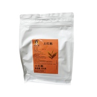 Da Hong Pao 大红袍 500g