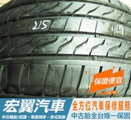 【宏翼汽車】中古胎 落地胎 二手輪胎：C407.215 50 17 米其林 LC 9成 4條 含工8000元