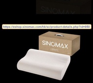 SINOMAX Hybrid King 枕頭
