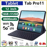 Tablet Pad Pro11 Ultra Tablet Original 12 Inci 16+512GB Cangkerang logam Tablet Android 2025 Baharu 