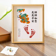 ZHUAZHOU | First Year Footprint Keepsake Frame