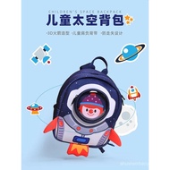 Golden Baby Early Education Space Bag UEK Children's Anti-Lost Backpack Anti-Lost Strap Traction Rop