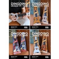 Ding Xiaoma Ding Ding Ding Ukulele Piano Toy Fruit Candy Children Snack Toy Creative 24pcs/pc