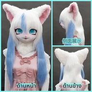 Fursuit Kigurumi ชุดหูฟัง Furry คอสเพลย์เครื่องแต่งกายฐานหัว Paws หาง Comiket Furries Rubbit ตุ๊กตาต
