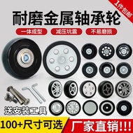 ((Luggage Wheels Universal Replacement Trolley Luggage Roller Wheels Wheels Luggage Wheels Universal
