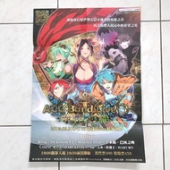 2015 ACG band live 音樂祭 專場 活動海報 蒐藏品 紀念品 巴西之吻 千本踢 肝蓮王 ring Monday blue 音樂 活動 演出 動漫 樂團