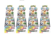 徵收 "買取" Sv8a TCG 日版 pokemon 卡 歡迎報價