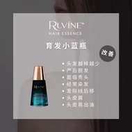 Ruvine Hair Essence💙Ruvine 育发小蓝瓶💙 100%正品｜现货🤎 Authentic‼️ Ready Stock📦