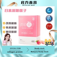 Buy 3  Free 1】exp2026.06Genuine authorized Japanese URUHIME MOMOKO 30 pieces of URUHIME MOMOKO colla