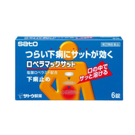 【指定第2類醫藥品】洛哌丁胺止瀉片（6片，無需用水服用）