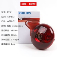 【TikTok】#Philips Infrared Therapy Lamp Heating Lamp Physiotherapy Device Household Diathermy Magic Lamp Electric Baking