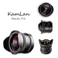 kamlan瑪暢 8mmF3.0 微單定焦鏡頭超廣角魚眼人像拍攝相機E卡口