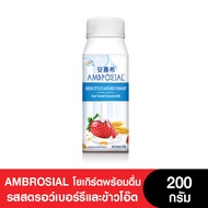 AMBROSIAL โยเกิร์ตพร้อมดื่ม รสสตรอเบอร์รี่และข้าวโอ๊ต 200 กรัม 安慕希 An Mu Xi