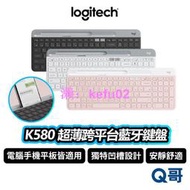 Logitech 羅技 K580 超薄跨平檯藍牙鍵盤 獨特凹槽 電腦 手機 平板 鍵盤 無線 藍牙 靜音 LOGI096