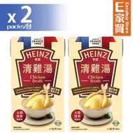亨氏清雞湯1000ml x 2