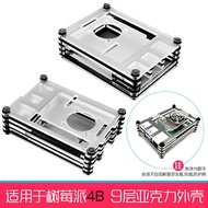 Raspberry Pi 4b 9-Layer Shell Box Raspberry Pi 4th Generation Acrylic Protective Case Can Install Fa