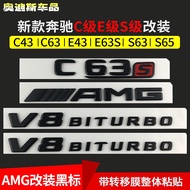 Suitable for Mercedes-Benz E-Class S Modified AMG Car Logo C-Shaped E43 Logo C43C63 Logo S65L Rear E