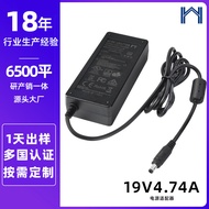 19V4.74A Power Adapter Lithium Charger Power Adapter Energy Storage Charger Customization