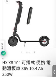 🛴 HX可摺式便携電動滑板車 Foldable Battery-removable E-Scooter