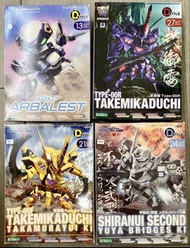 壽屋 D-Style 4盒 不知火 武御雷 ARX-7  D style 勇者王 SD gundam BB戰士 高達模型 Kotobukiya 壽屋