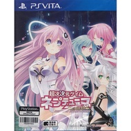PSV CHOU JIJIGEN GAME NEPTUNE RE: BIRTH 2 SISTERS GENERATION (JAPANESE) (ASIA) แผ่นเกมส์ PS Vita™ By