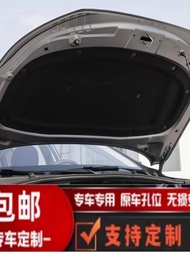 เสื้อคลุมเครื่องยนต์กันเสียงแบบใหม่และเก่าสำหรับรถยนต์ Roewe I5 EI5 ผ้ากันความร้อน แผ่นกันความร้อน เ