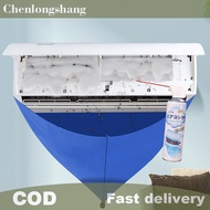 chenlongshang 100cm Air Coditioning Cleaning Cover Bag PVC Thickened Cleaner With Water Pipe Home 1-