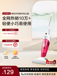 Midea Vacuum Cleaner For Home Small Vacuum Cleaner Handheld Vacuum Cleaner Cat Hair Vacuum Cleaner O