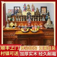 W-8&amp; Tibetan Solid Wood Altar Buddha Shrine Household Multi-Layer Buddha Cabinet Incense Burner Table Altar Altar Three-