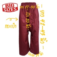 Big size LM กางเกงจัมโบ้ขายาว มีกระเป๋า เอวยางยืด   ไซร์ใหญ่ กางเกงเลเอวยางยืด บิ๊กไซร์ ชุดนอน ไม่รั้งเป้า ใส่ทำงาน กางเกงไม่รั้งเป้า