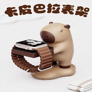 Creative Kapibala Suitable for iWatch Apple Watch Charger Stand Huawei Watch Charging Stand Base Str