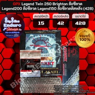 X-Ring Chain Sprocket Set GPX Legend250 Twin iii Brighton Spoke Wheel/Legend200 Wheel/Legend150 Rear