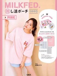 多色 Milkfed 日本雜誌 限定款 多功能收納證件套 袋 拉鍊簡約 銀包 Pu 卡包