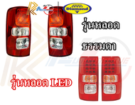 ตราเพชร ไฟท้าย CHEVROLET COLORADO ปี 2012-2020 รุ่นหลอดธรรมดา/รุ่น LED เชฟโรเลต โคโลราโด ไดมอนด์ Diamond 04-556/559