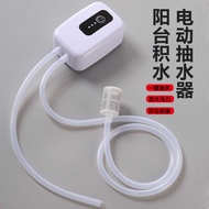Micro Electric Water Pump Balcony Ground Area Water Quick Dryer Turtle Pond Water Changer Automatic 