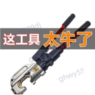 EP-430EP-510 Manual Hydraulic Pliers Crimping 400mm Square With Safety Device H-Type C-Type Clamp