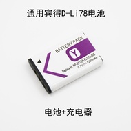 D-LI78 Battery Suitable for Pentax M50 M60 W60 W80 V20 S1 L50 60 DLI78 Charger