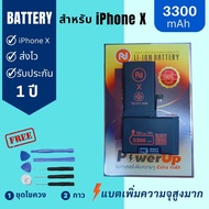 แบตเตอรี่ Battery iphone X (เพิ่มความจุสูงสุด) งานบริษัท คุณภาพสูง ประกัน1ปี แบตไอโฟน X(เพิ่มความจุส