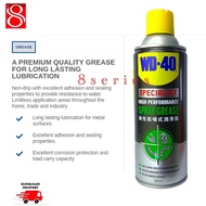 WD 40 SPECIALIST HIGH PERFORMANCE SPRAY GREASE (360ml)