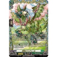 Cardfight Vanguard 【JP】 DZ-BT12/FFR16 Spring Welcome Fredur
