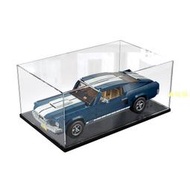 展示盒亞克力展示盒適用樂高福特GT野馬10265LEGO模型防塵盒透明罩港版