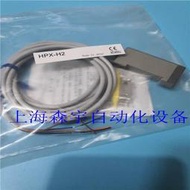 原裝 山武  光纖放大器 HPX-H2 APM-C3B1 #工控