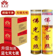 God of Wealth 7 Days Candle 7 Days Household Bucket Worship Smokeless Seven Nights Candle Candle Can